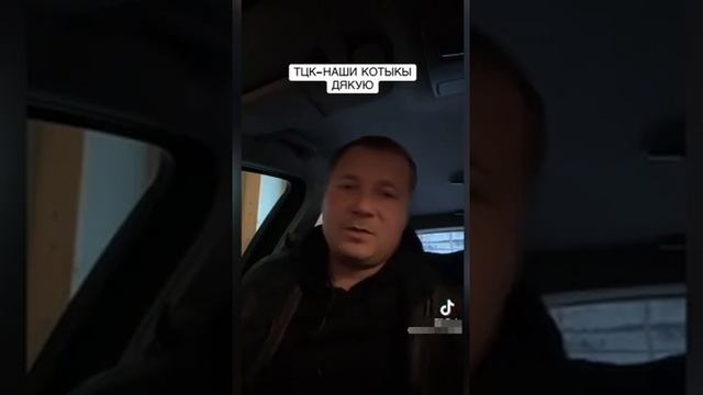 1 день отсрочки от отлова ТЦК - одна тысяча гривен, если уже попался - 20 тысяч, чтобы отпустили