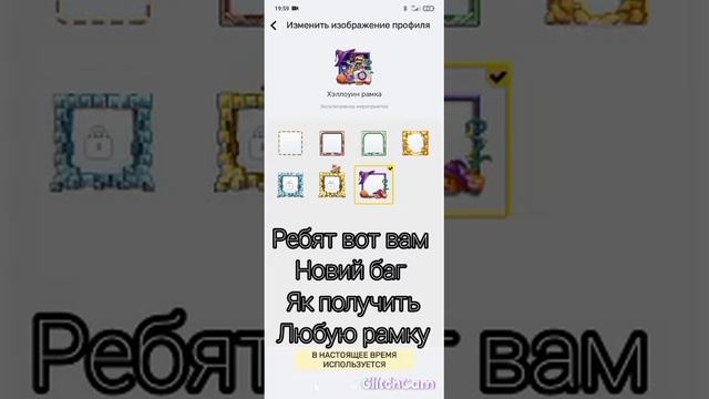 как получить любую рамку бесплатно????! в Блокмен го??? 🙃