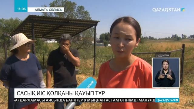 Долан ауылының тұрғындары мал қорымын жабуды талап етті