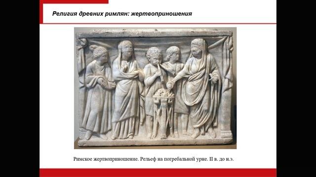 Antiquity_1_2