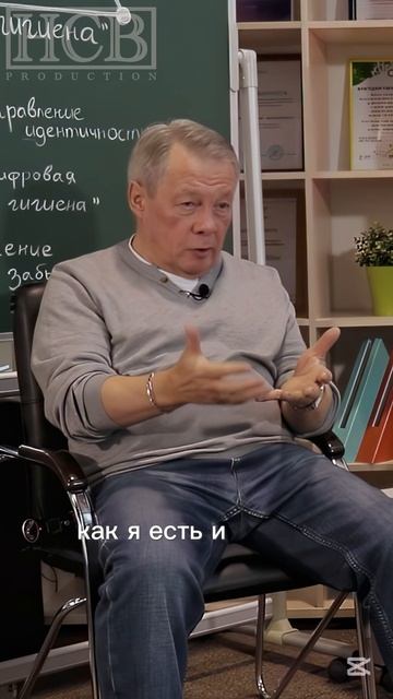 Человек, который живет полной жизнью