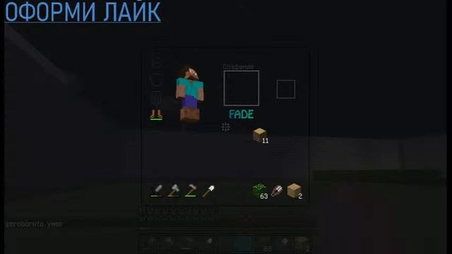 18 ДЕКАБРЯ ИГРАЕМ В МАЙНКРАФТ ТОП СТРИМ