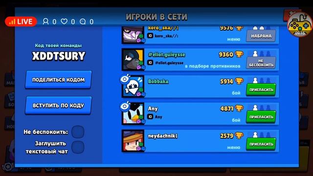 Тара!!! 1 тысяча стрим #4