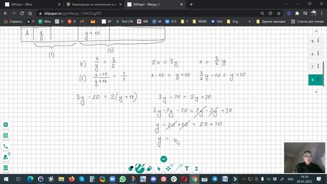 Ratio Word Problems 2