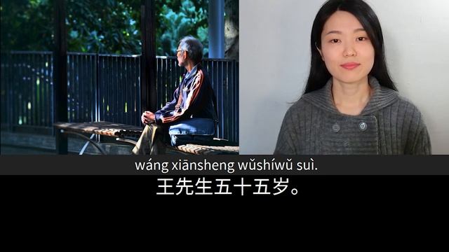 王先生的女儿  Slow Chinese Stories Newcomer  Chinese Listening Practice HSK 12