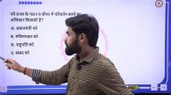 ROJGAAR NIRMAAN 14 | MPPSC | MP VYAPAM | MP PATWARI | MP CURRENT + STATIC GK |
