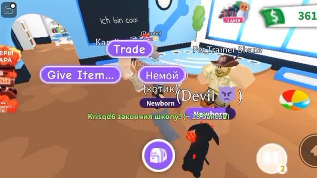 Прокачка с нуля/В Адопт ми💜