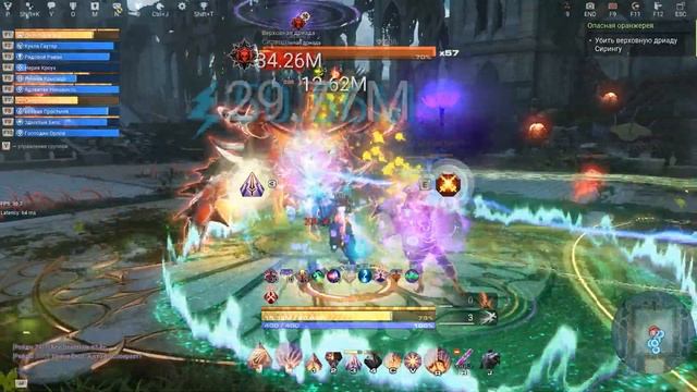 Skyforge: Позорное Первенство Искажения Б3 "Сиринга"