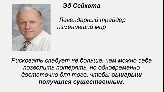 Работа на дому. Трейдинг