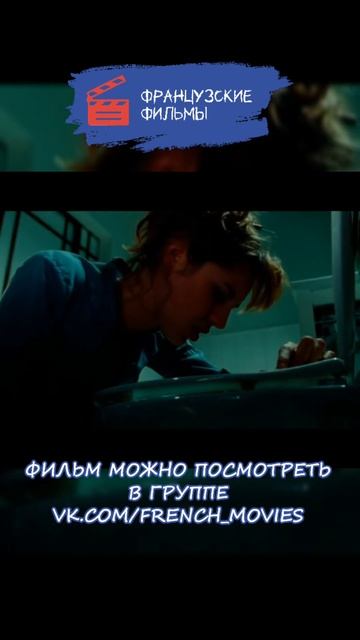 Секса много не бывает/Un heureux événement #shorts