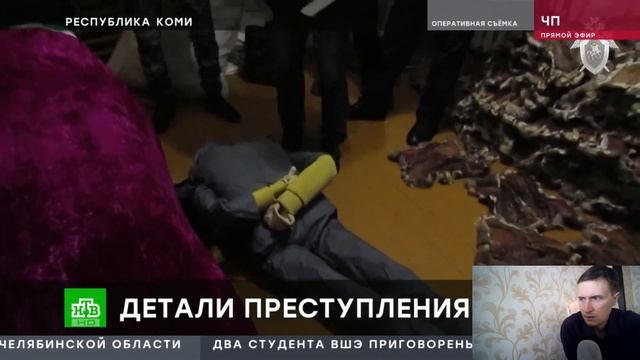 Приговор за убийство пожилого бизнесмена из Бурятии (Реакция)