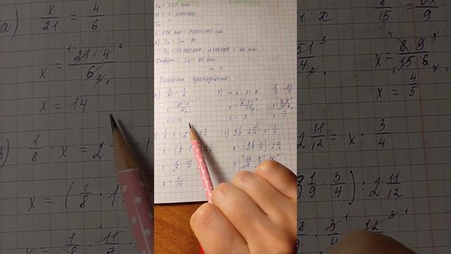 8 ноября 2021 г.