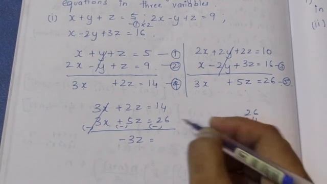TN CLASS 10 MATHS ALGEBRA EX 3.1 SUM 1(I)