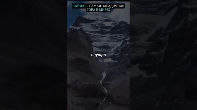 Гора 6666, время идёт назад