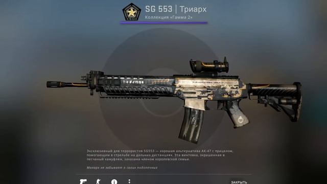 ВЫПАЛ ОЧЕНЬ ДОРОГОЙ ДРОП!(GAMMA 2CASE)