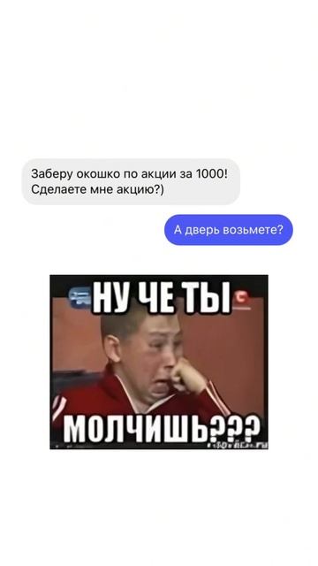 Сообщения от клиентов лэшмастера)