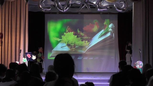День учителя 2023 концерт
