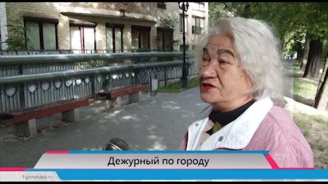 служба новостей "Город" 18.09