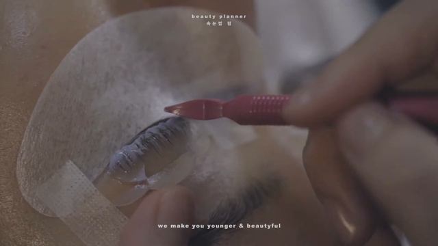 속눈썹펌