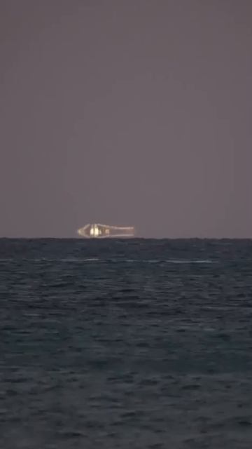 Странный Объект Над Горизонтом
