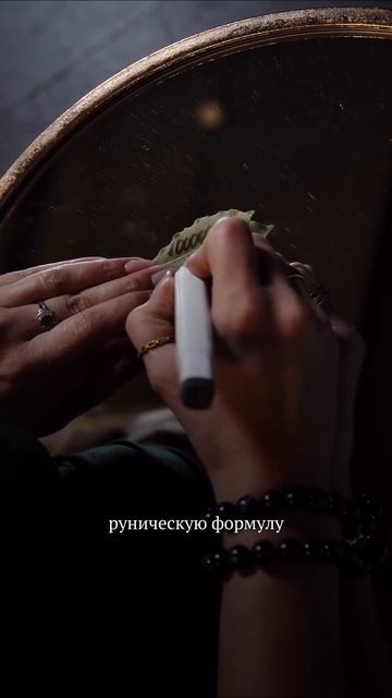 Формула для привлечения финансов