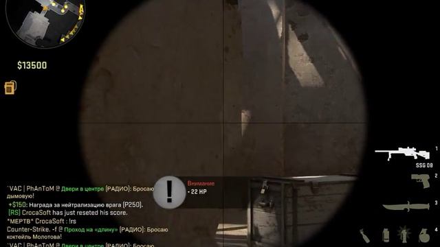 [CS:GO / Non cheat] Много хетов на А
