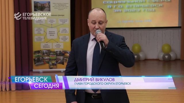 В семейном центре  «Преображение» подвели итоги  и обсудили перспективы развития соцсферы в округе.