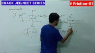 CRACK JEE/NEET SERIES By Rajesh Sir II # Friction 01 II Class 11 ll NEWTON'S LAWS OF MOTION