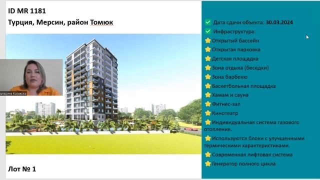 Презентация ТОП объектов Мерсина