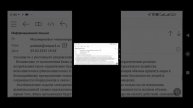 Письмо о долге СНТ N°2 ПАЗ г.Подольска от 3 февраля 2023 г.