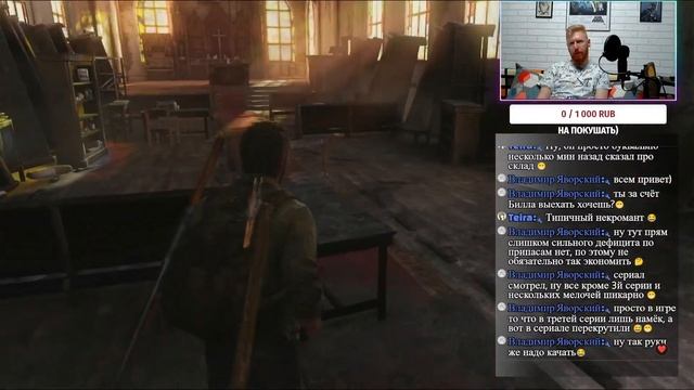 The Last Of Us stream #3 PS3