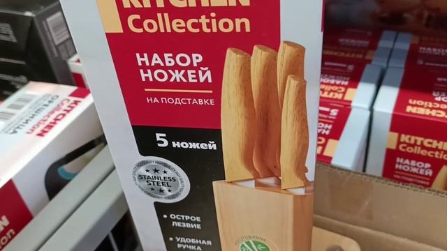 Что за цены в "Чижике"! Бытовая техника, посуда, товары для быта и всё на любой вкус, и кошелёк.