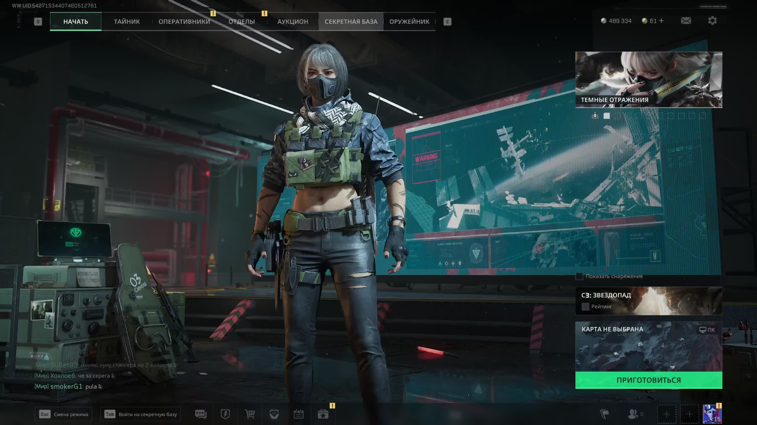Delta Force