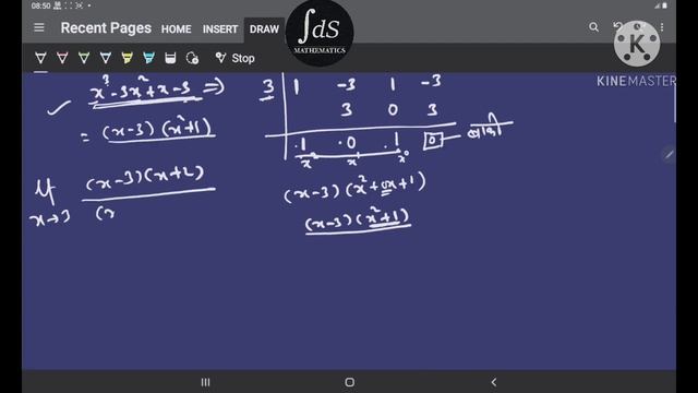 Limits 2 - Limits of Algebraic Functions