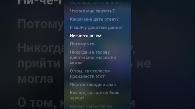 песня ТВËРДЫЙ ЗНАК