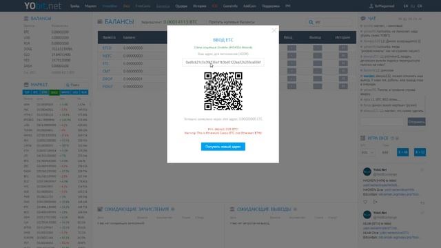 Первый чеченский майнинг пул для Ethereum Classic (ETC)