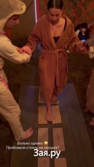 Павел Прилучный с женой прошел испытание гвоздями