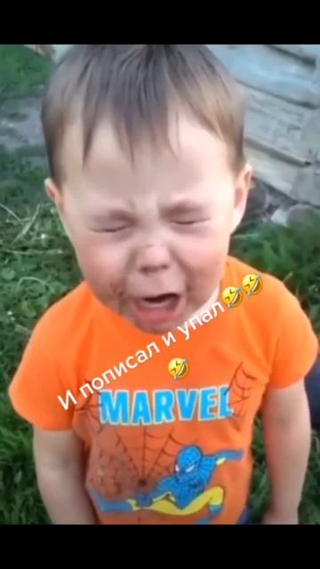 Пописал и упал)))