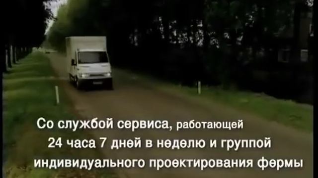 О компании ДеЛаваль
