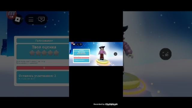 игра