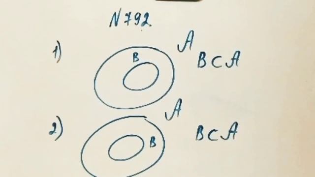 792 есеп. Математика 5 сынып. 2-бөлім. Әбілқасымова, Мектеп баспасы