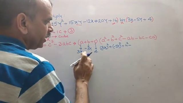 Multiply 9x^2 + 25y^2 + 15xy + 12x − 20y + 16 by 3x − 5y + 4