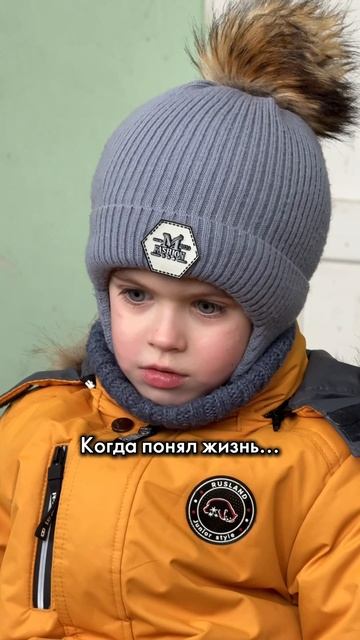 Когда понял жизнь 🤣