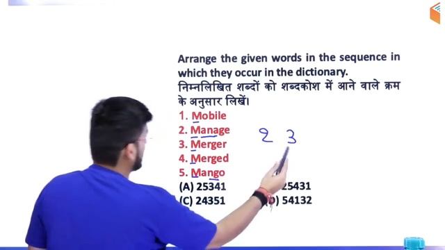 5:00 PM - SSC CGL/CPO 2018 | Reasoning by Deepak Sir | 50 Previous Year Questions