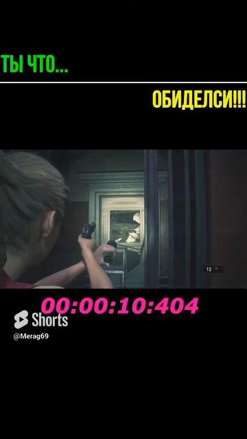 SHORTS ➽ MERAG # ПРИКОЛЫ