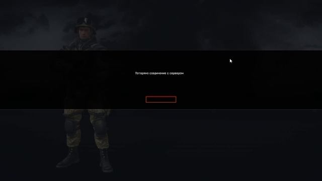 Warface Лаг со входом в игру