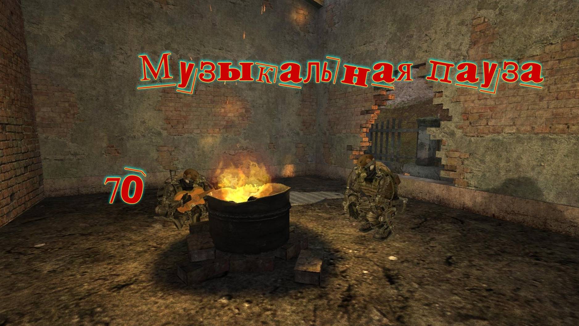Музыкальная пауза № 70. Wings.
