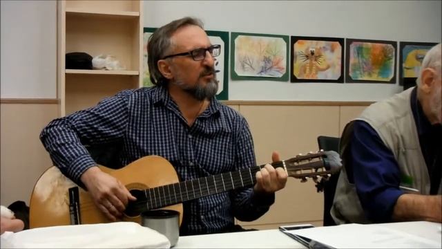 Евгений Стрелов исполняет свою песню.
