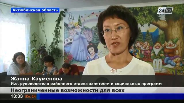 На западе Казахстана развивают таланты у детей с инвалидностью