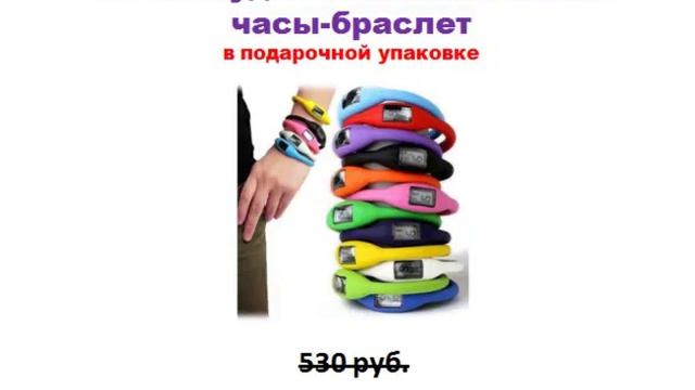 Видео для Upsell часов